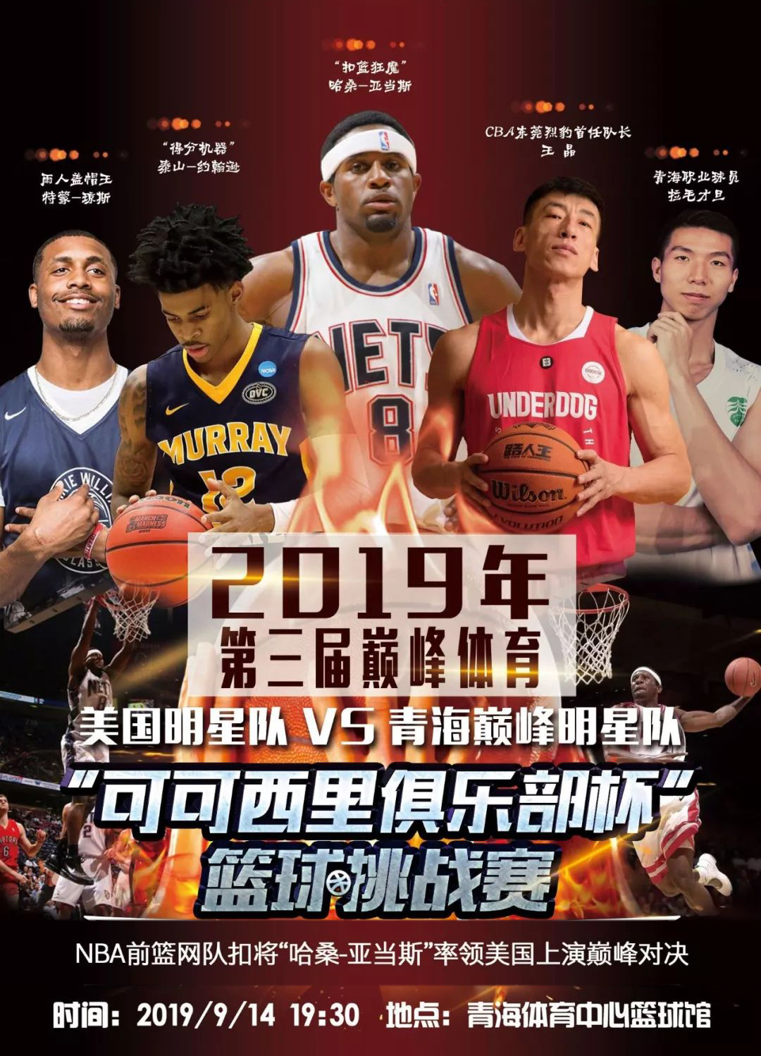 最终如迪马