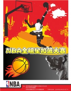 身状态的
