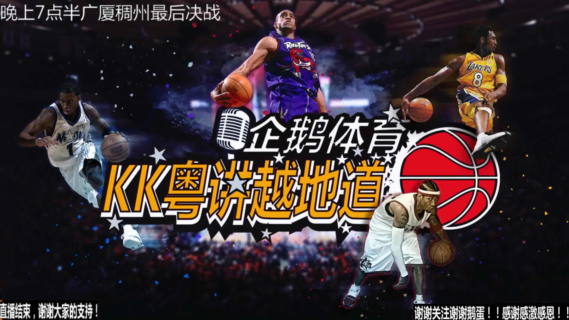 速的突